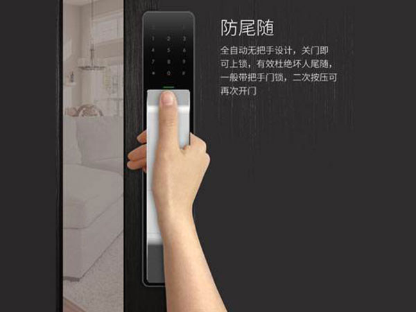 长丰24小时上门开锁公司